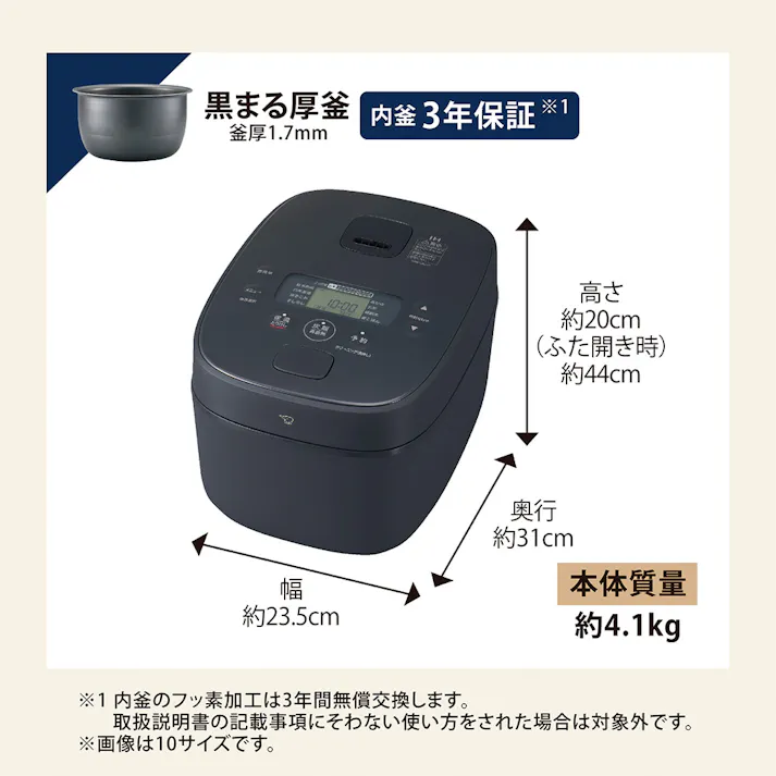 象印マホービン IH炊飯ジャー 豪熱大火力 5.5合炊き ブラック NW-QC10 BA