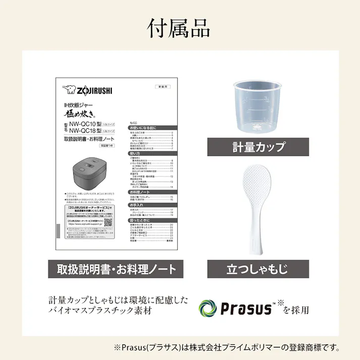 象印マホービン IH炊飯ジャー 豪熱大火力 5.5合炊き ブラック NW-QC10 BA