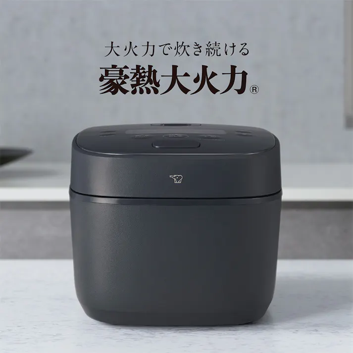 象印マホービン IH炊飯ジャー 豪熱大火力 5.5合炊き ブラック NW-QC10 BA