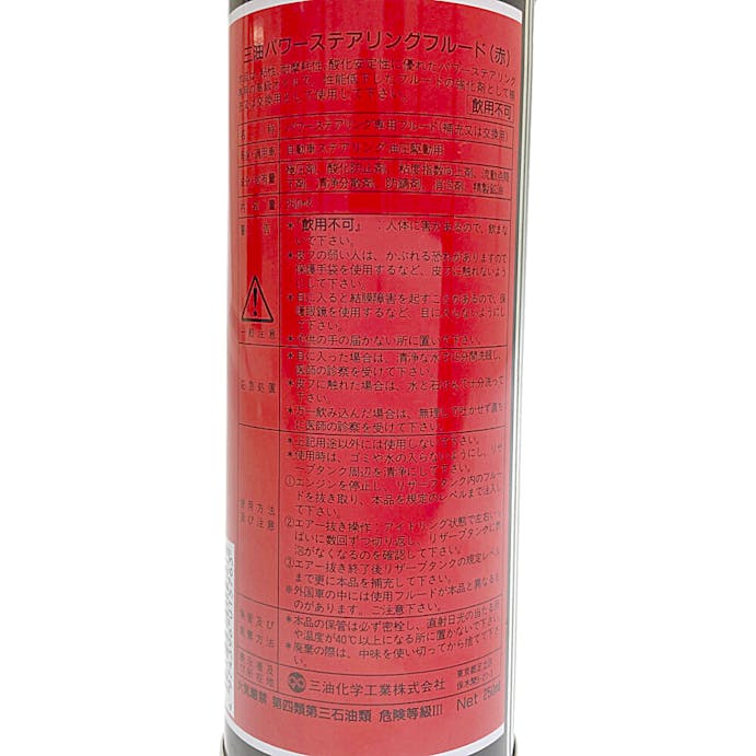 三油化学 シグマ パワーステアリングフィールド 赤色 250ml