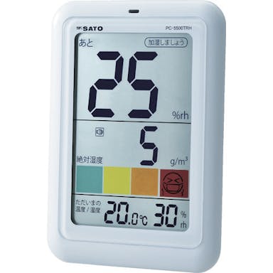 【CAINZ-DASH】佐藤計量器製作所 デジタル温湿度計　快適ナビプラス　ＰＣ－５５００ＴＲＨ　（１０５１－００） PC-5500TRH【別送品】
