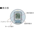 【CAINZ-DASH】佐藤計量器製作所 防水放射温度計（サークルサーモ）ＳＫ－８９５０ SK-8950【別送品】