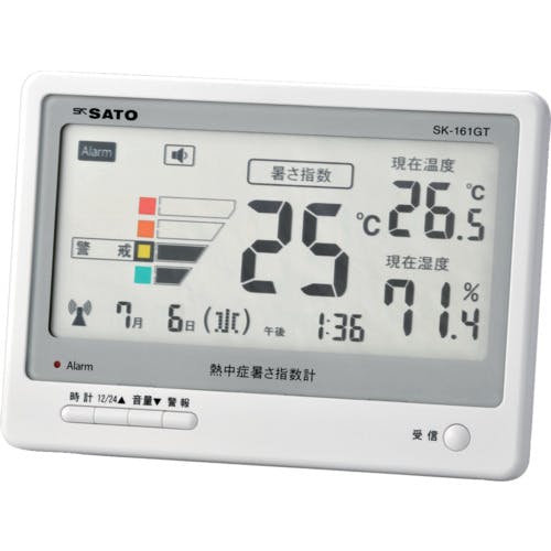 佐藤計量器製作所 熱中症暑さ指数計 SK-161GT(8311-50) 8311-50 熱中症指数モニター(温度計・湿度計) 佐藤計量器製作所 熱中症暑さ指数計 SK-161GT(8311-50) 8311-50 熱中症指数モニター(温度計・湿度計)