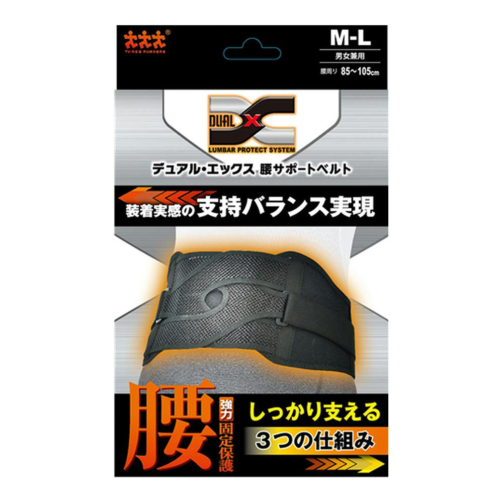 【カインズ】デュアルエックス 腰サポートベルト M-L(販売終了)