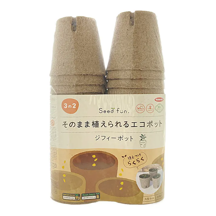 そのまま植えられるエコポット ジフィーポット 8cm×30個