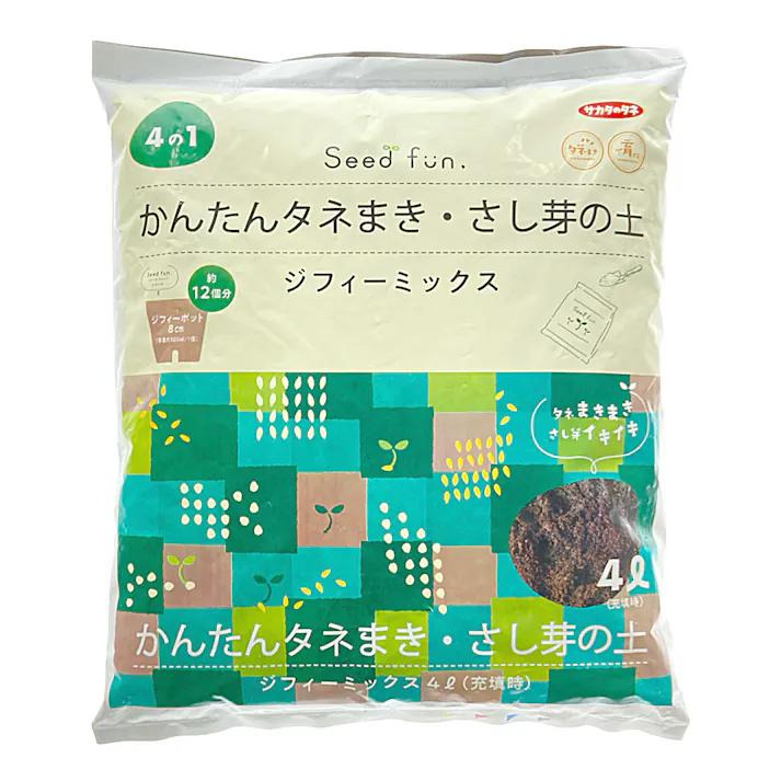 かんたんタネまき・さし芽の土 ジフィーミックス 4L