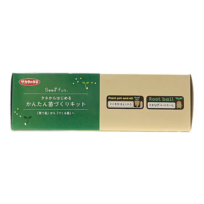タネからはじめるかんたん苗づくりキット