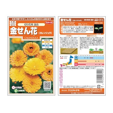 サカタのタネ 金せん花切り花用混合