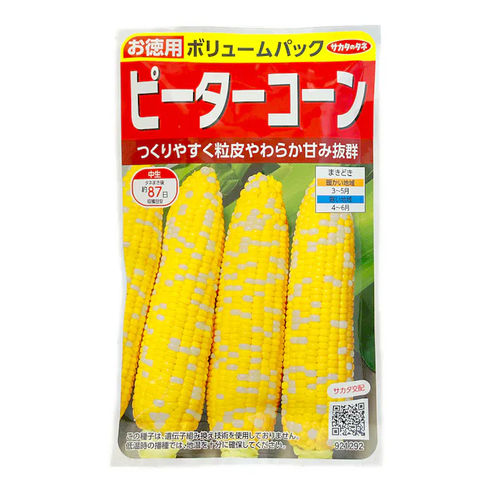 ピーターコーン徳用