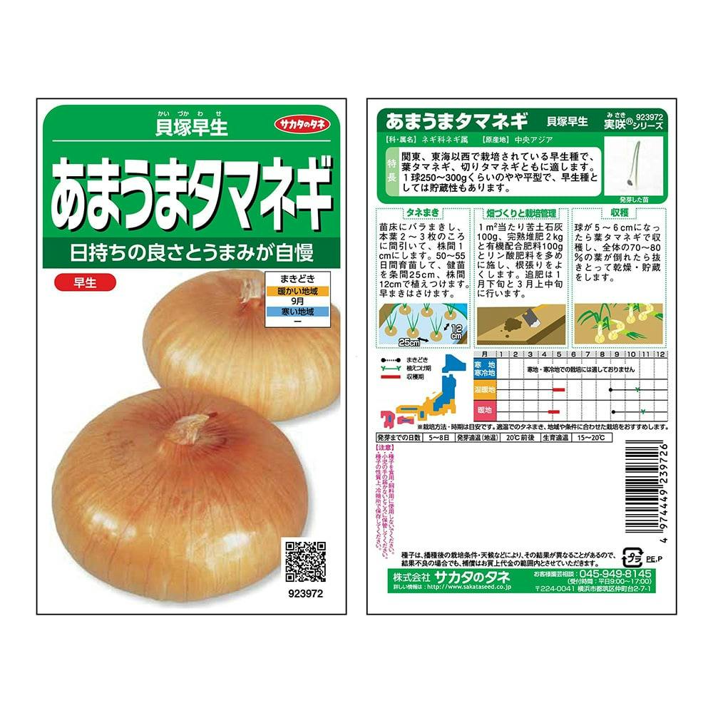 大ひょうたんSA(販売終了) | 花＆グリーン 通販