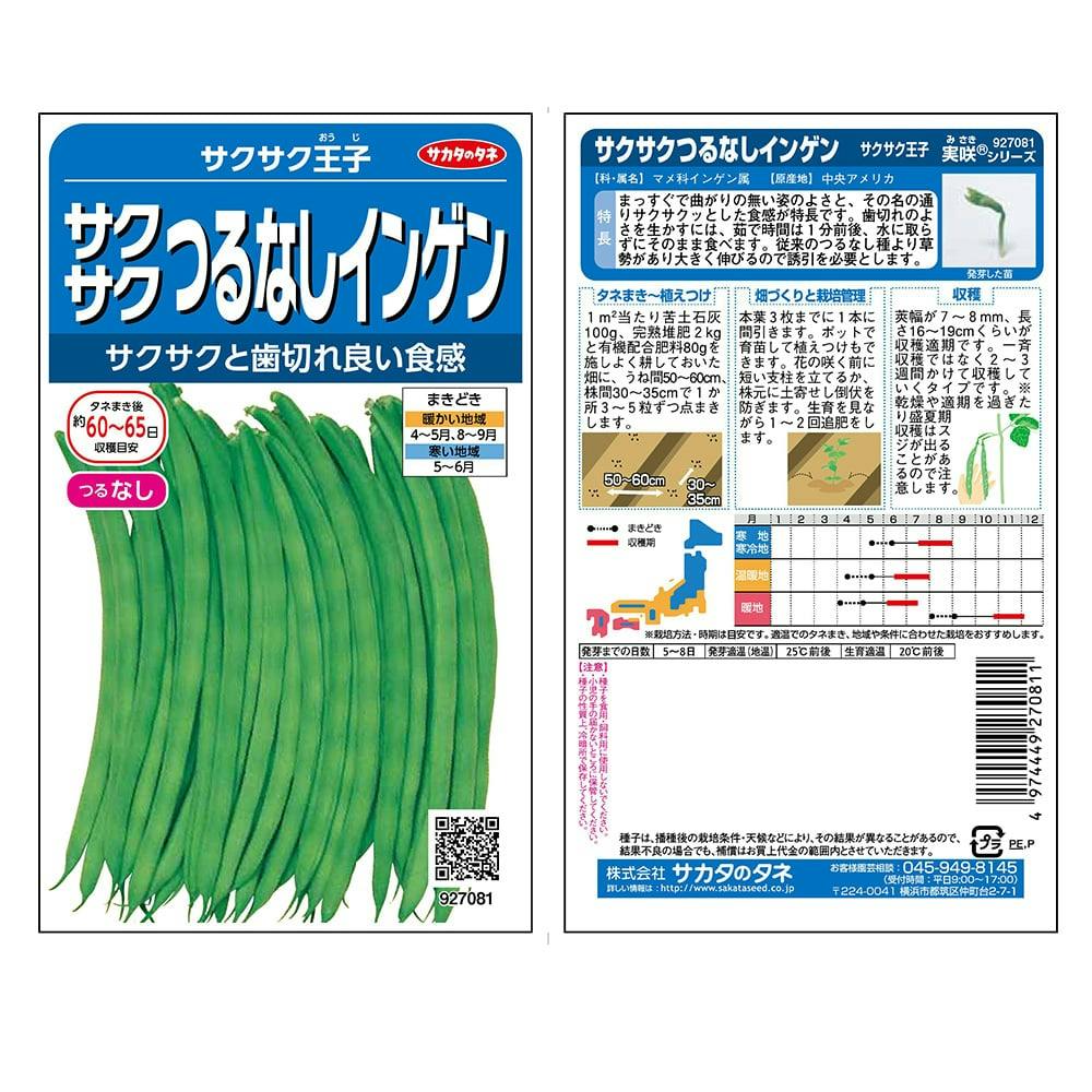 【つばごんごんさま専用】 Amazon.co.jp: KAWAJUN (カワジュン) 河淳 L型スライドアンコ