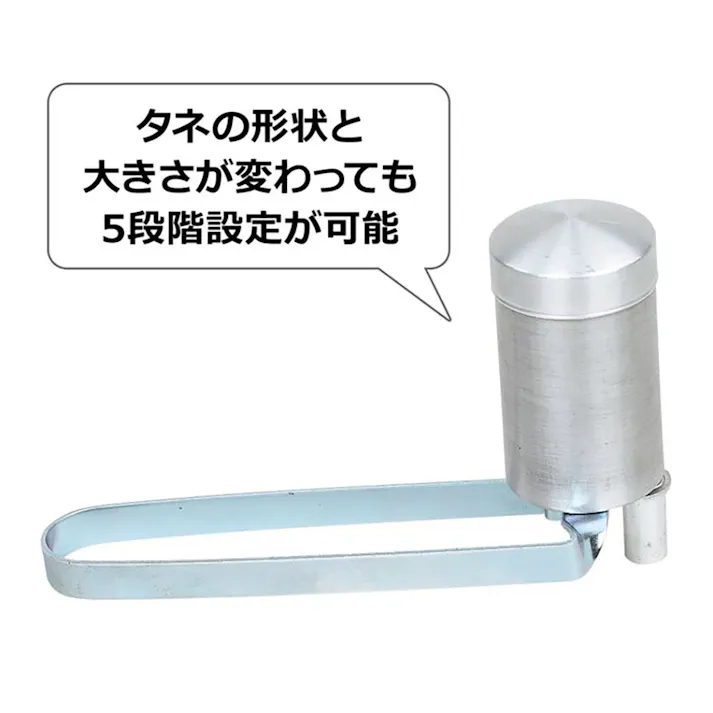 RSハンドシーダー