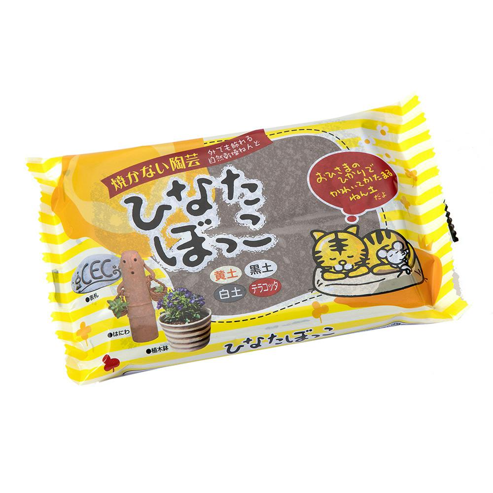 中部電磁器 ひなたぼっこ 黒土(販売終了) | 文房具・事務用品