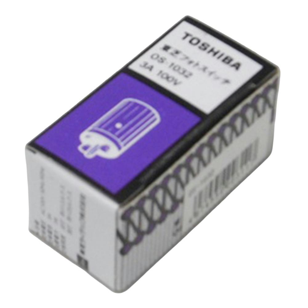 東芝 フォトスイッチ OS-1032