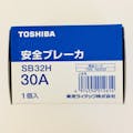 東芝ライテック 安全ブレーカ SB-32H 30A