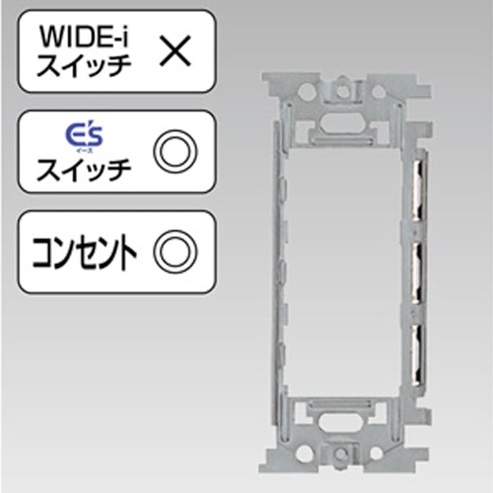 東芝ライテック 取付枠 ワンタッチサポート NDG4303