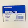 東芝ライテック 安全ブレーカ 2P2E 15A SB-32H