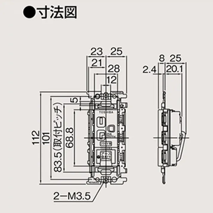 東芝ライテック アースターミナル付 15・20A 250V コンセント NDG2781E(WW)
