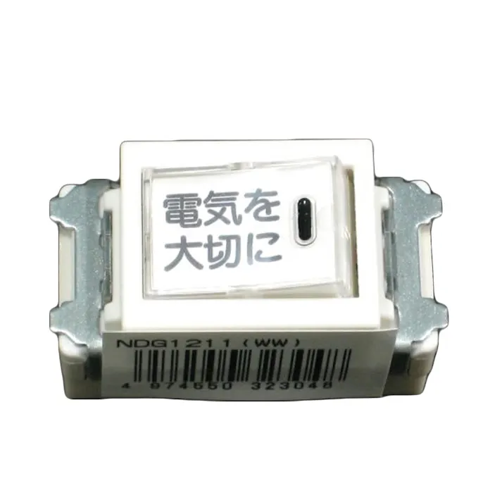 東芝ライテック 片切カードスイッチ NDG1211(WW)