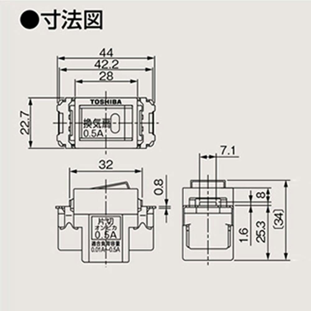 東芝 片切オンピカスイッチｎｄｇ１４５１ｗｗ ホームセンター通販 カインズ