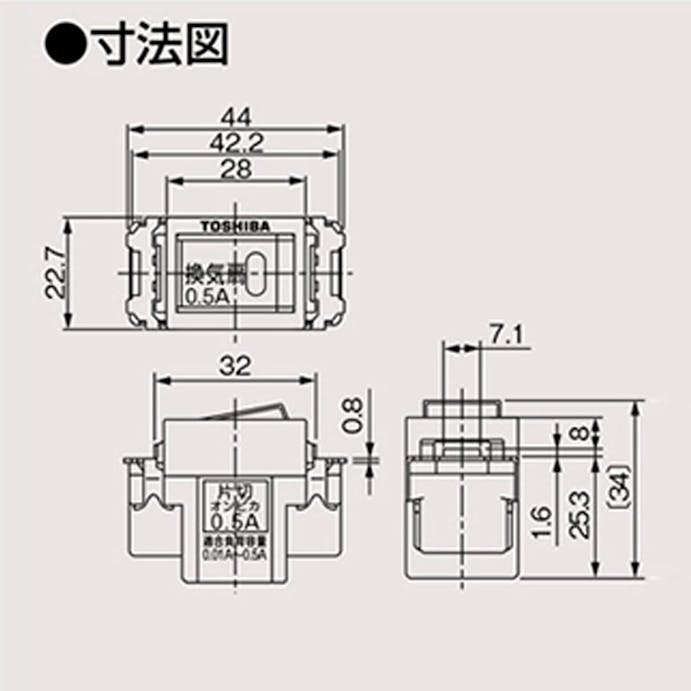 店舗限定 東芝 片切オンピカスイッチｎｄｇ1451ｗｗ ホームセンター通販 カインズ