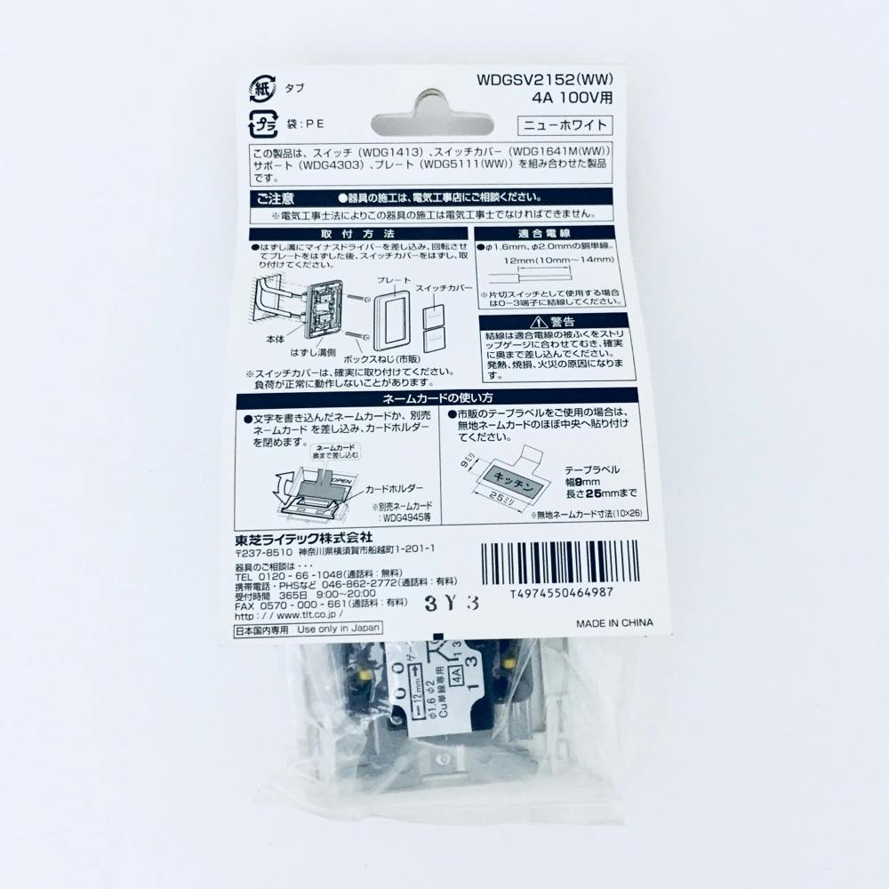 Panasonic ABJ151460 パナソニック 純正品 マイクロスイッチ J型