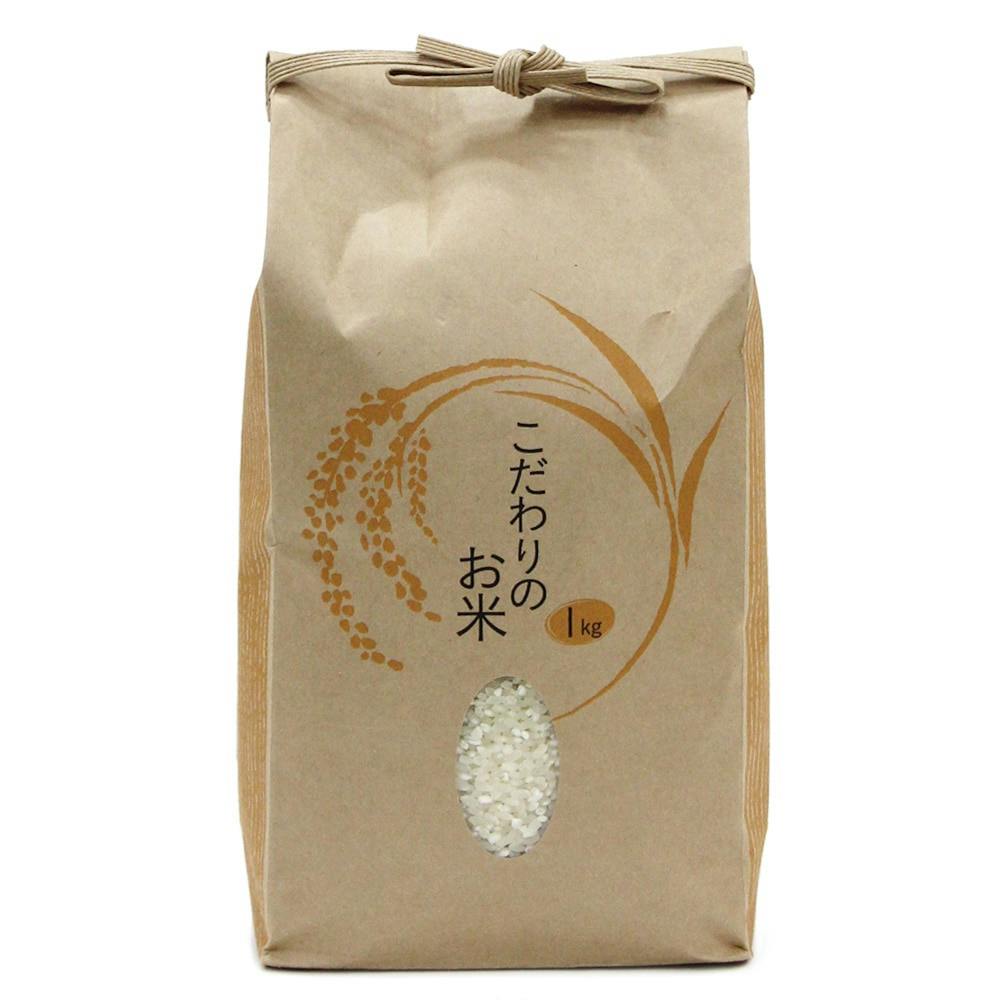 こだわりのお米 1kg 角底袋(販売終了) | 収穫・出荷資材 通販