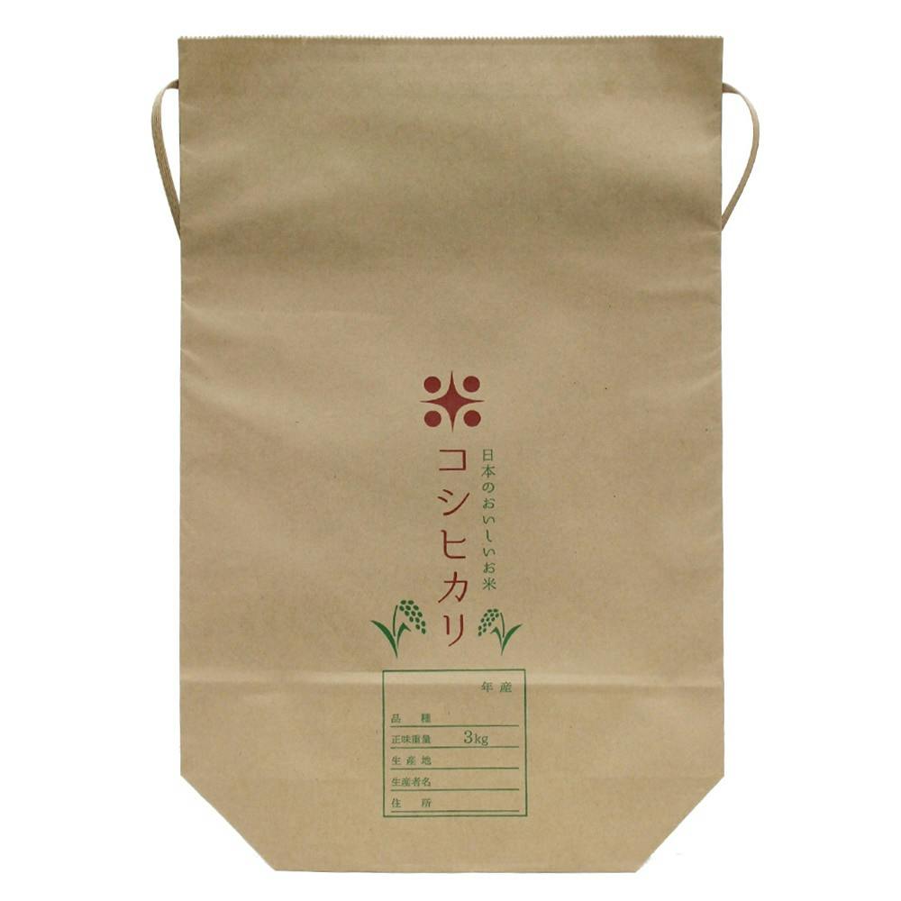 米袋 コシヒカリ 3kg(販売終了) | 収穫・出荷資材 通販