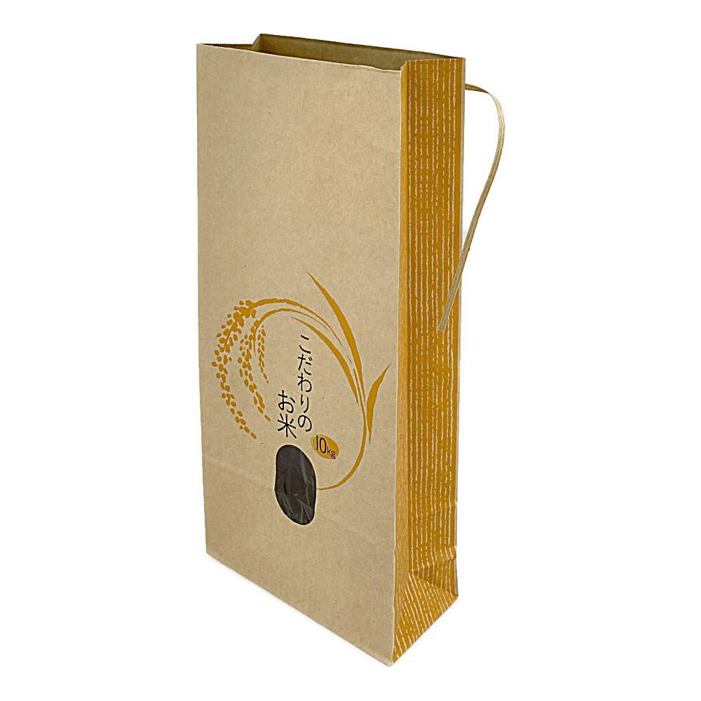 こだわりのお米 角底袋 10kg用 | 収穫・出荷資材 通販