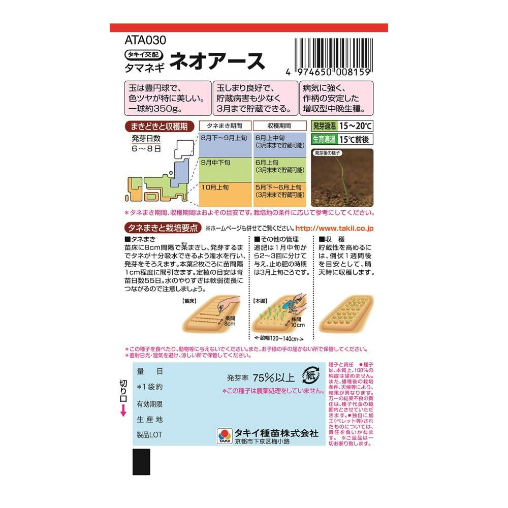 ネオアース | 花＆グリーン 通販 | ホームセンターのカインズ
