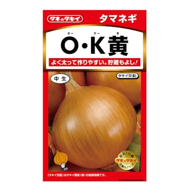 タネのタキイ O・K黄(販売終了)