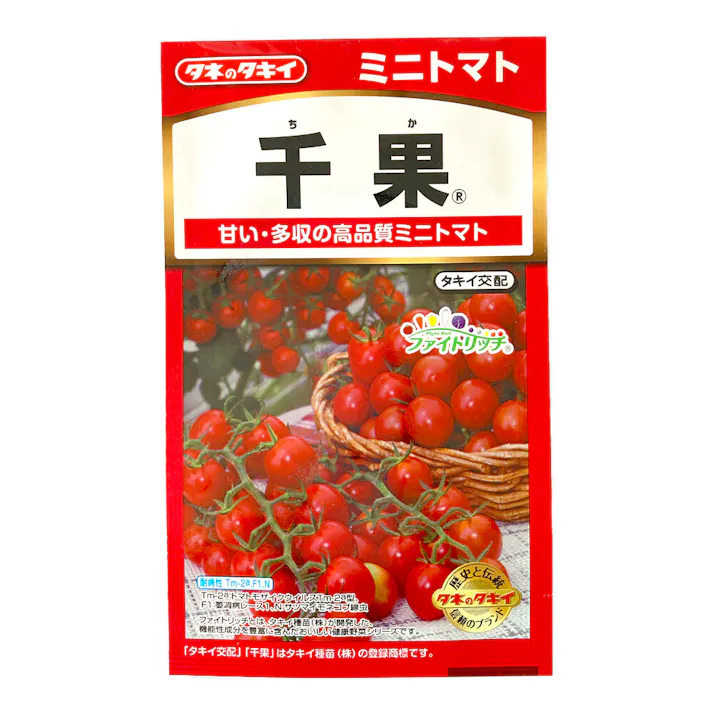 千果トマト