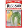 はくさい 黄ごころ 80