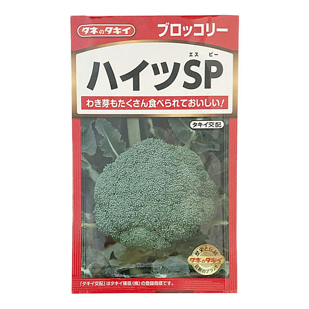F1ブロッコリーハイツSP | 花＆グリーン 通販 | ホームセンター