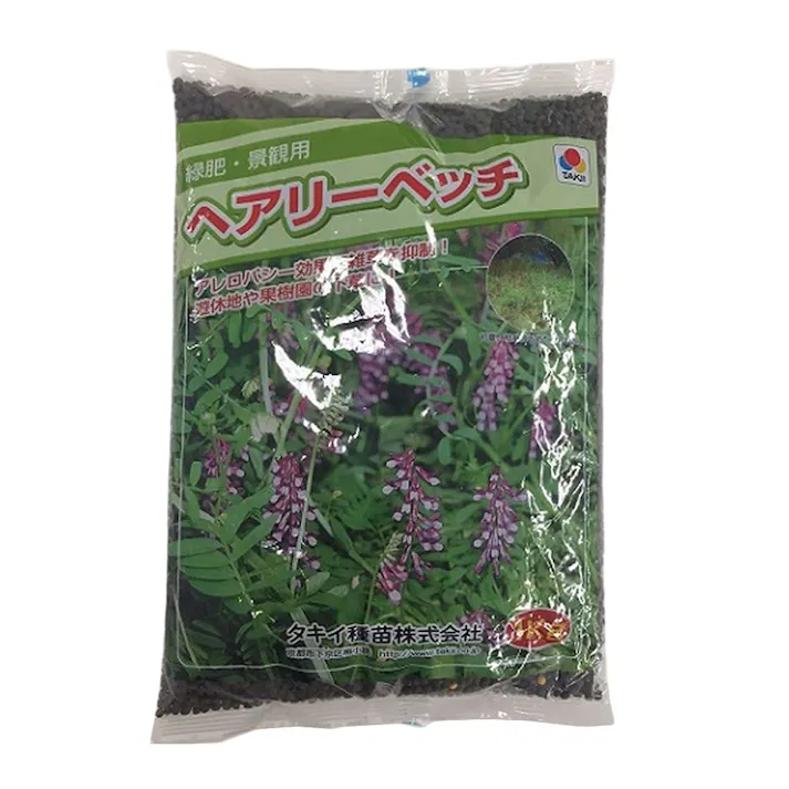 ヘアリーベッチ ナモイ