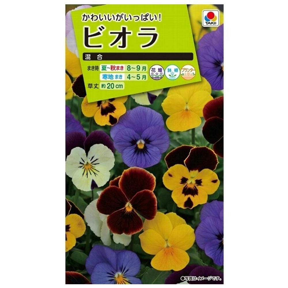 花 園芸 農業資材 ホームセンター通販 カインズ