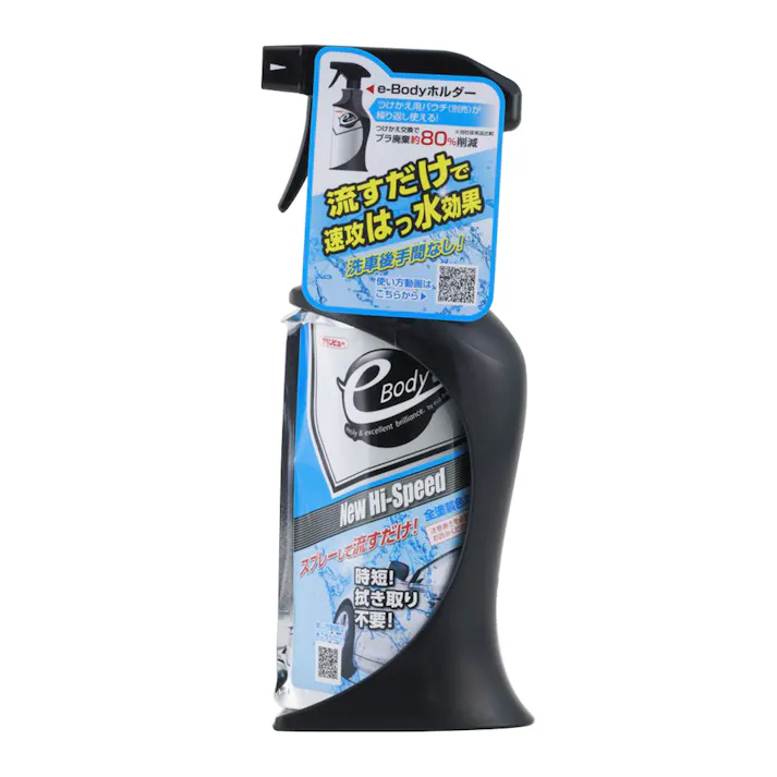 クリンビュー e-Body NEW Hi-Speed 300ml