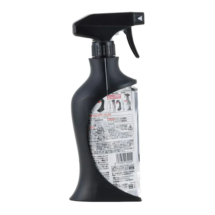 クリンビュー e-Body NEW Hi-Speed 300ml