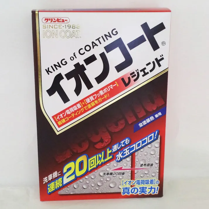 イチネンケミカルズ クリンビュー イオンコートレジェンド D-3 260ml