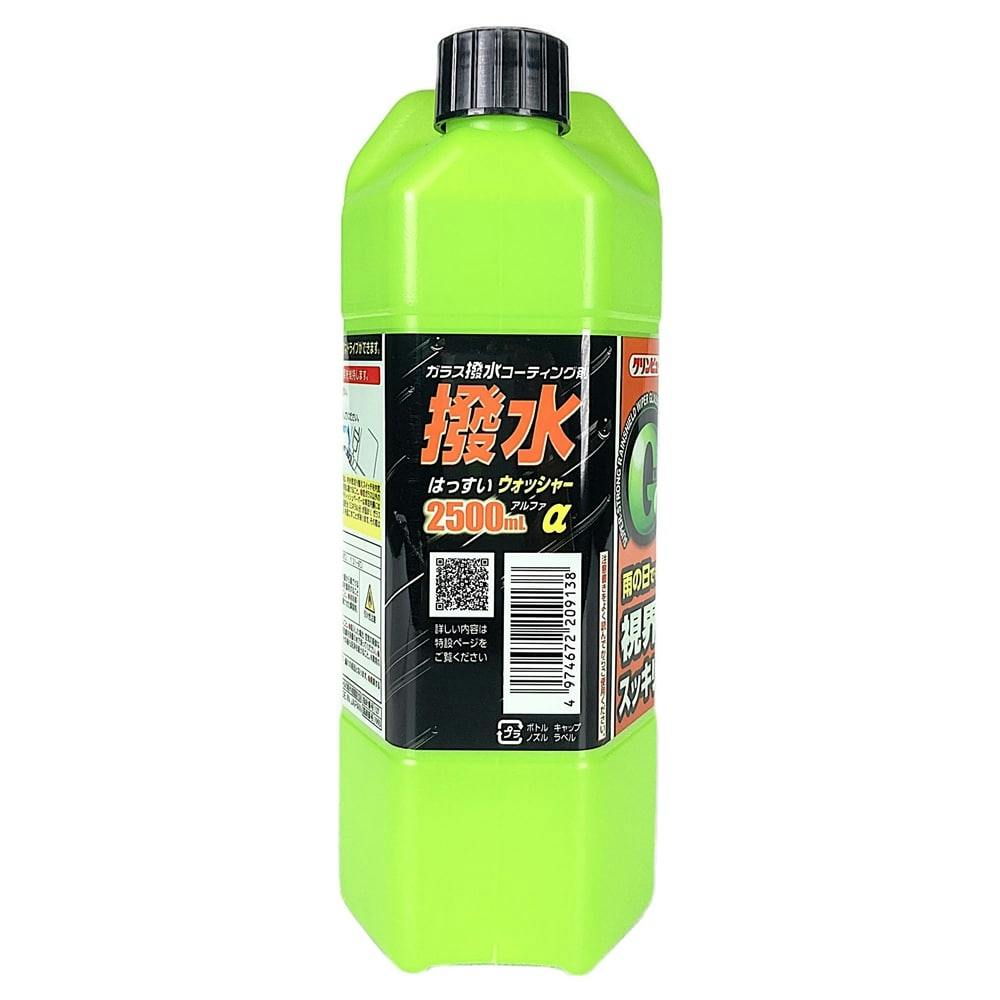 WEST. ウェッシャーツ!!!!!!!緑 WEST. ウェッシャーツ!!!!!!!緑 WEST. ウェッシャーツ!!!!!!!緑 ZX-6R