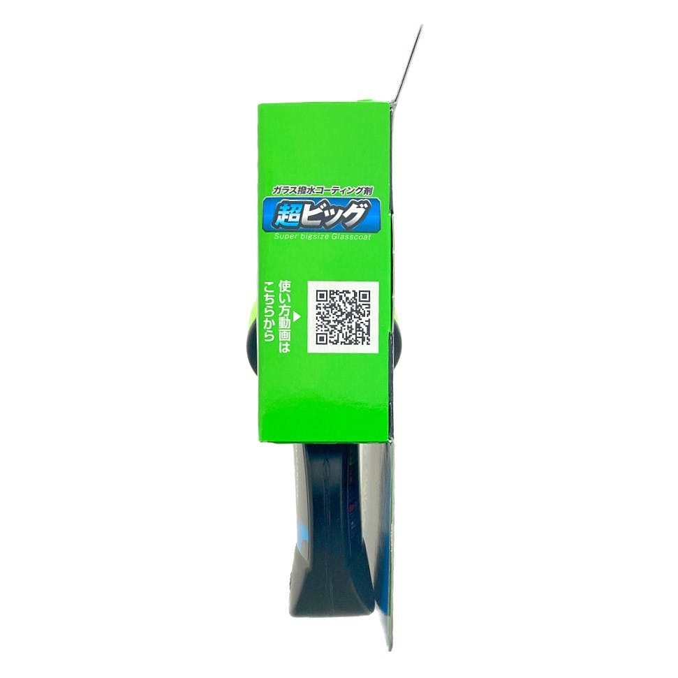 イチネンケミカルズ クリンビュー Gコート 超ビック 20919 C-10