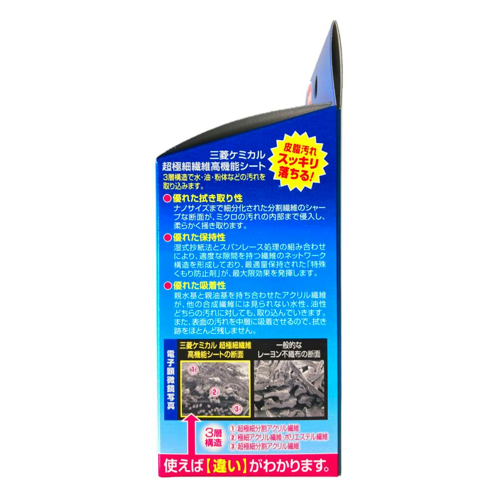 ASTROムンビンメガネクリーナー15×15 ASTROムンビンメガネクリーナー15