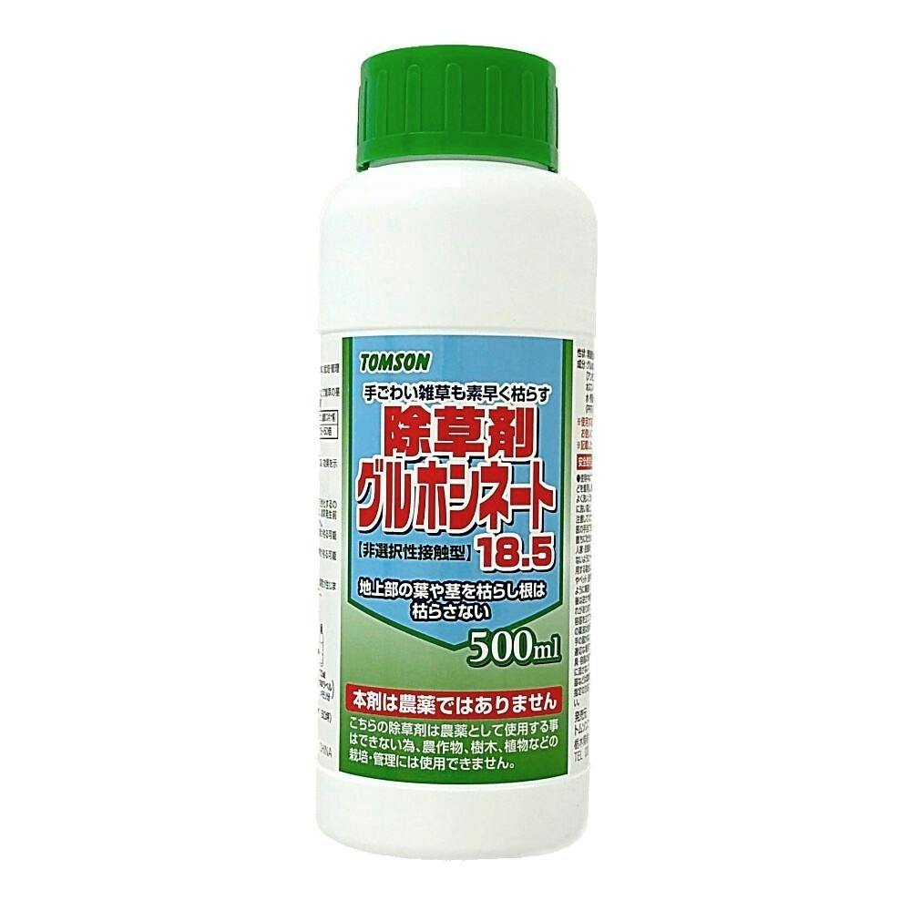グルホシネート18.5 無登録除草剤 500ml