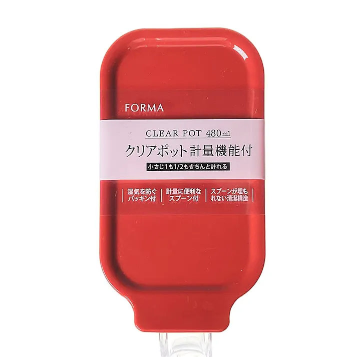 フォルマMSポット スリム レッド