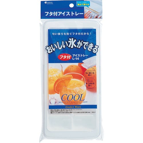 CAINZ-DASH】アスベル フタ付きアイストレーL14 230998【別送