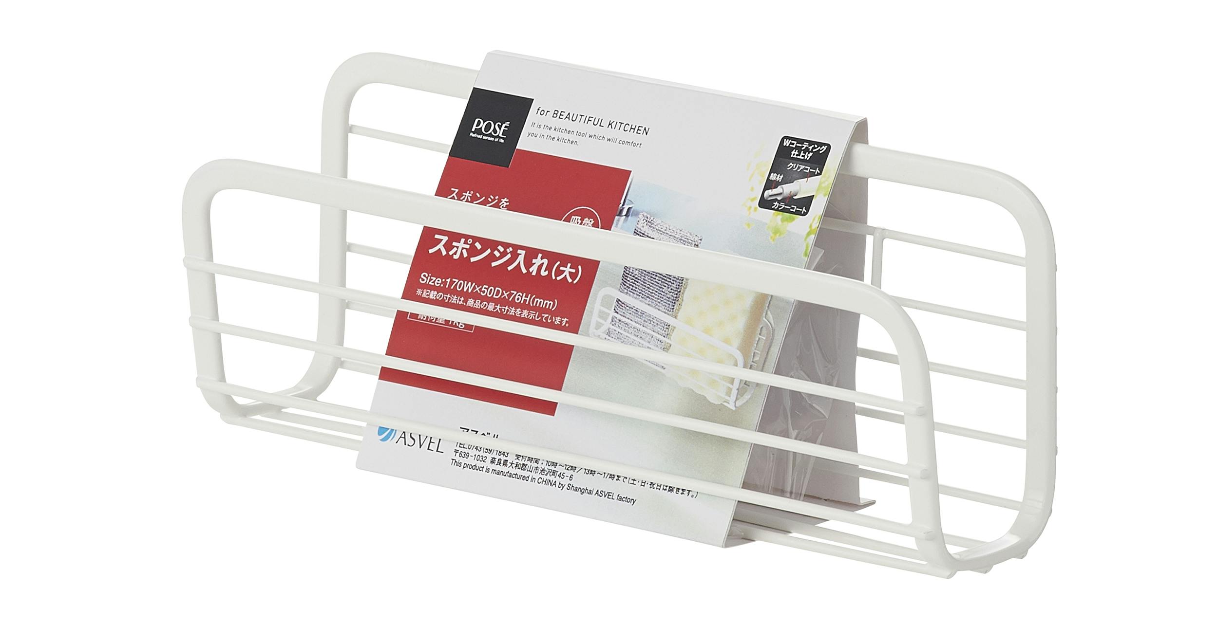 Wコートスポンジ入れ 大 ホワイト