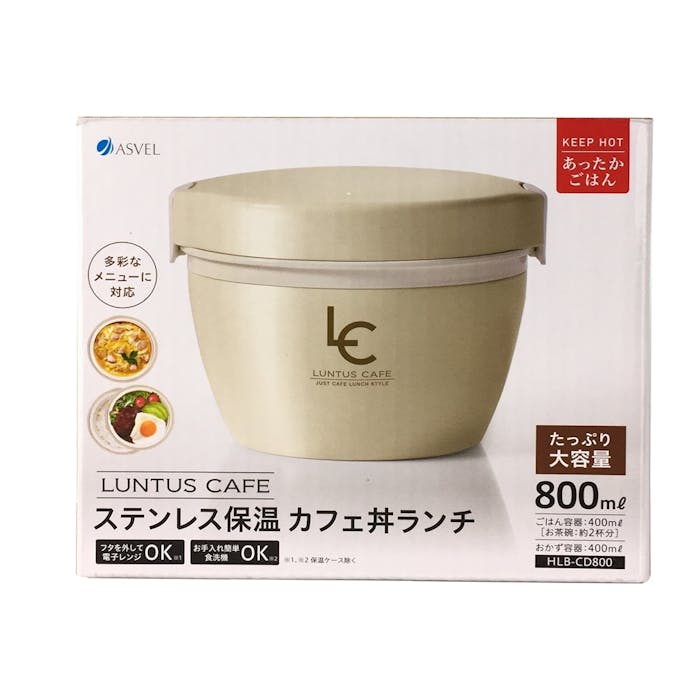 ランタス カフェ丼ランチHLB-CD800 アイボリー, , product