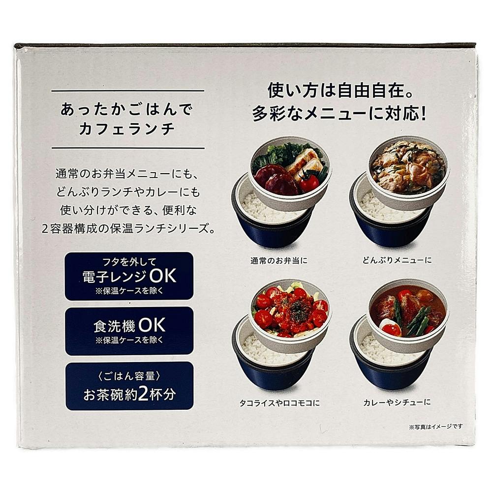 カフェ丼ランチhlb Cd800 Nv ホームセンター通販 カインズ