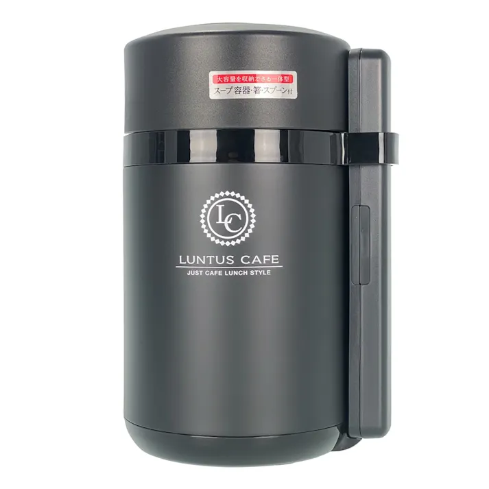 ランタス保温ランチジャー ブラック HLB1050CS(販売終了)