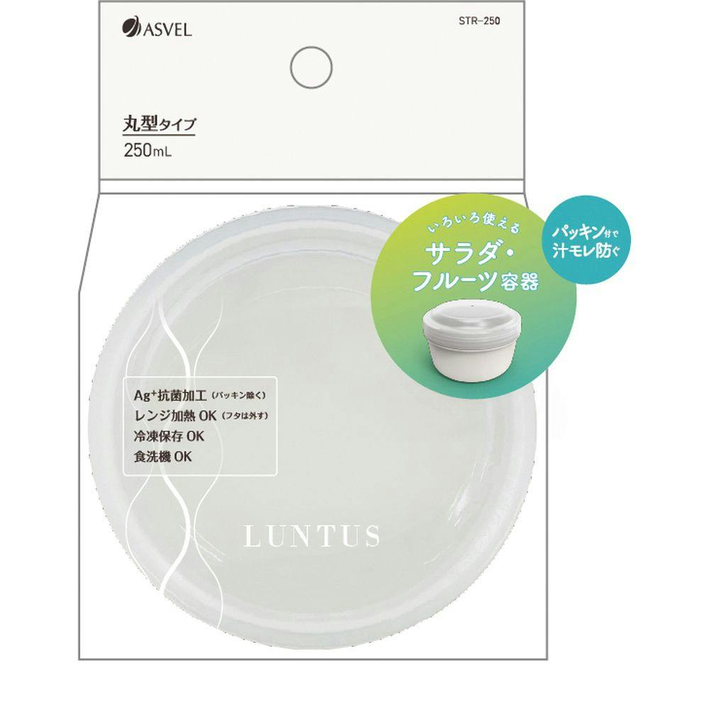 ランタス スクリュー式 弁当箱 STR-250